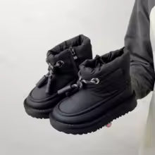 botte junior